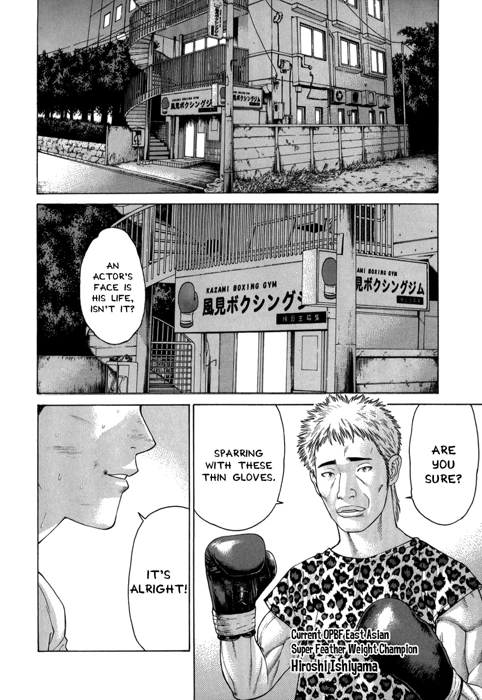 Karate Shoukoushi Kohinata Minoru Chapter 103 15